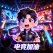 球迷头像：电竞赛事舞台现场